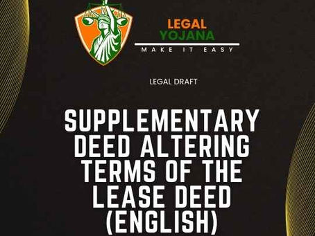 SUPPLEMENTARY DEED ALTERING TERMS OF THE LEASE DEED