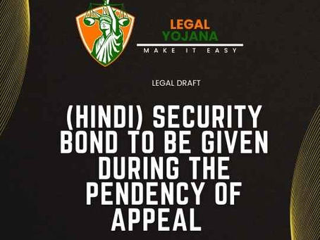 Security Bond to be given during the pendency of appeal