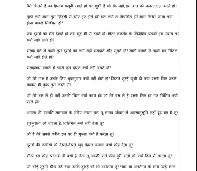 Pahlu