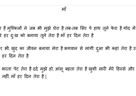 Maa
