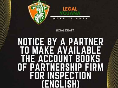 NOTICE BY A PARTNER TO MAKE AVAILABLE THE ACCOUNT BOOKS OF PARTNERSHIP FIRM FOR INSPECTION