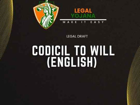 Codicil to Will