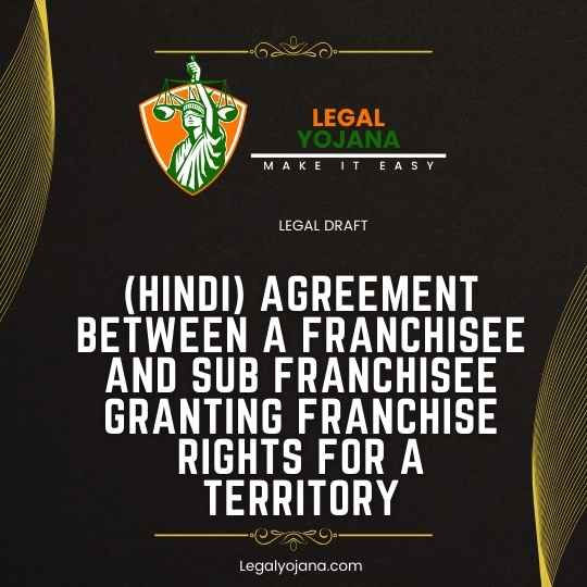 (Hindi) AGREEMENT BETWEEN A FRANCHISEE AND SUB FRANCHISEE .......