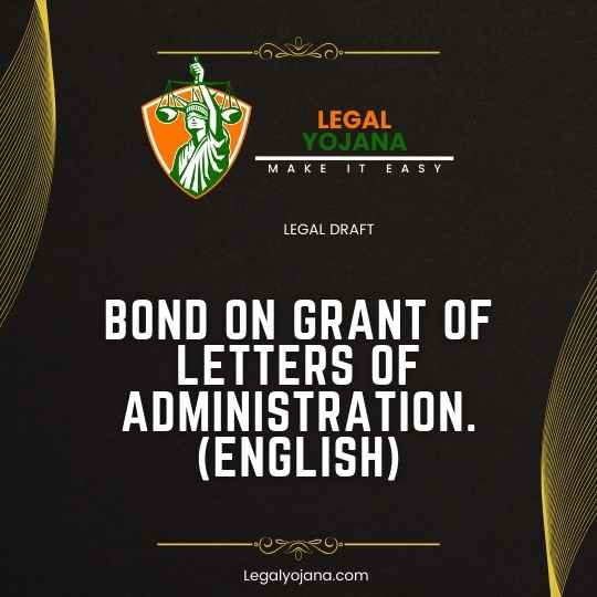 BOND ON GRANT OF LETTERS OF ADMINISTRATION. (English)
