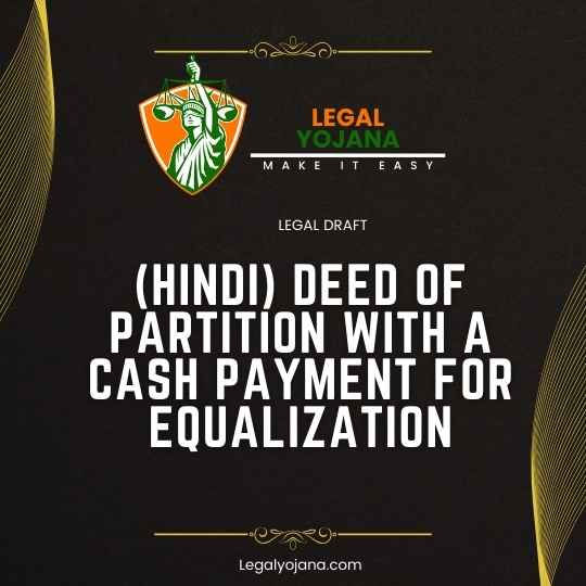 (Hindi) Deed of Partition with a Cash Payment for Equalization