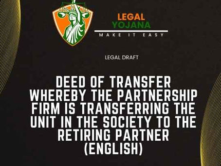 Deed of Transfer whereby the Partnership Firm is Transferring the Unit in the Society to the Retiring Partner