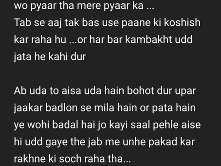 Galat Fehmi