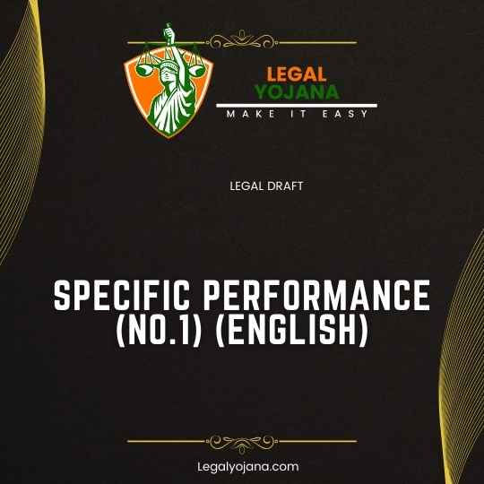 Specific Performance (No.1) (English)