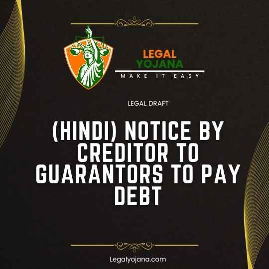 (Hindi) NOTICE BY CREDITOR TO GUARANTORS TO PAY DEBT