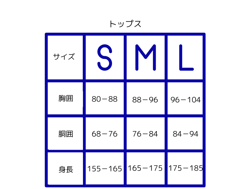 サムネイル： 加圧シャツ