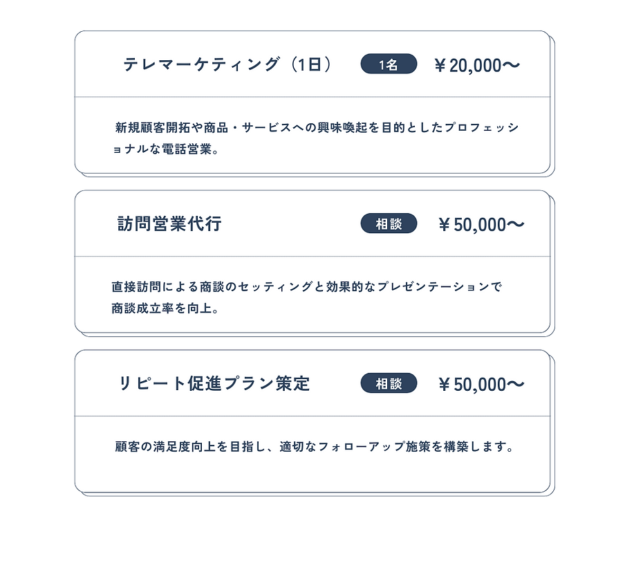 青　シンプル　カウンセリングの料金一覧　メニュー表 (3).png