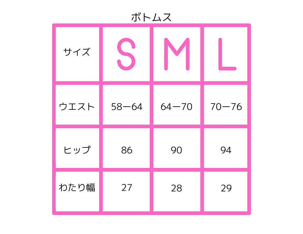 サムネイル： マイクロストレッチ　上下セット