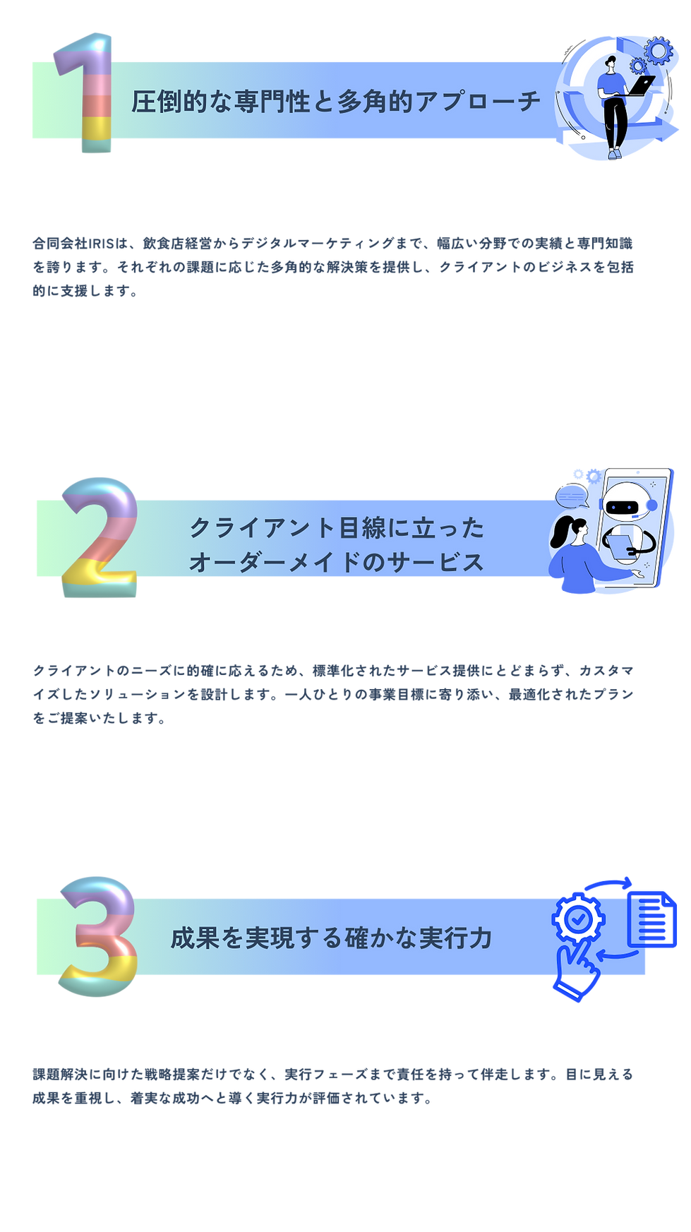 青 シンプル カウンセリングの料金一覧 メニュー表 (8).png