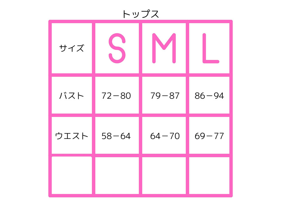 サムネイル： マイクロストレッチ　上下セット