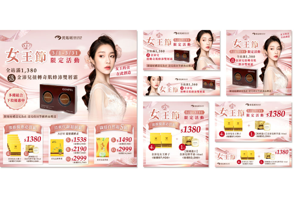 黃馬琍天然美學06