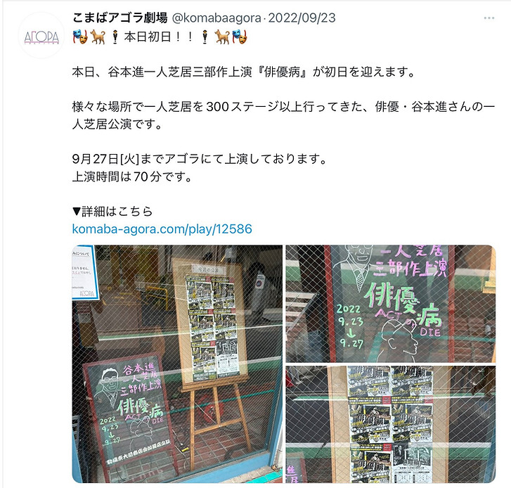取組の内容が分かる資料（写真、成果物等）1.jpeg