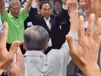 2期目の当選 ありがとうございました!