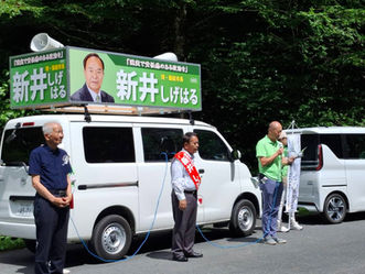南高麗地区の課題を解決