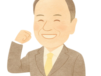 選挙事務所開設終了のご案内