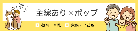 ●●●目印メモ●●●