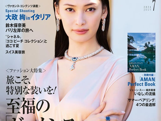 Precious(プレシャス) 2024年7月号にオズモバイタル オズマージュが掲載されました