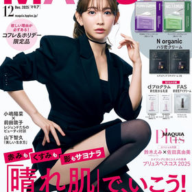 限定品 PAUL SCERRI リラクシングオイル 50ml 2本セット✖️2 ポール