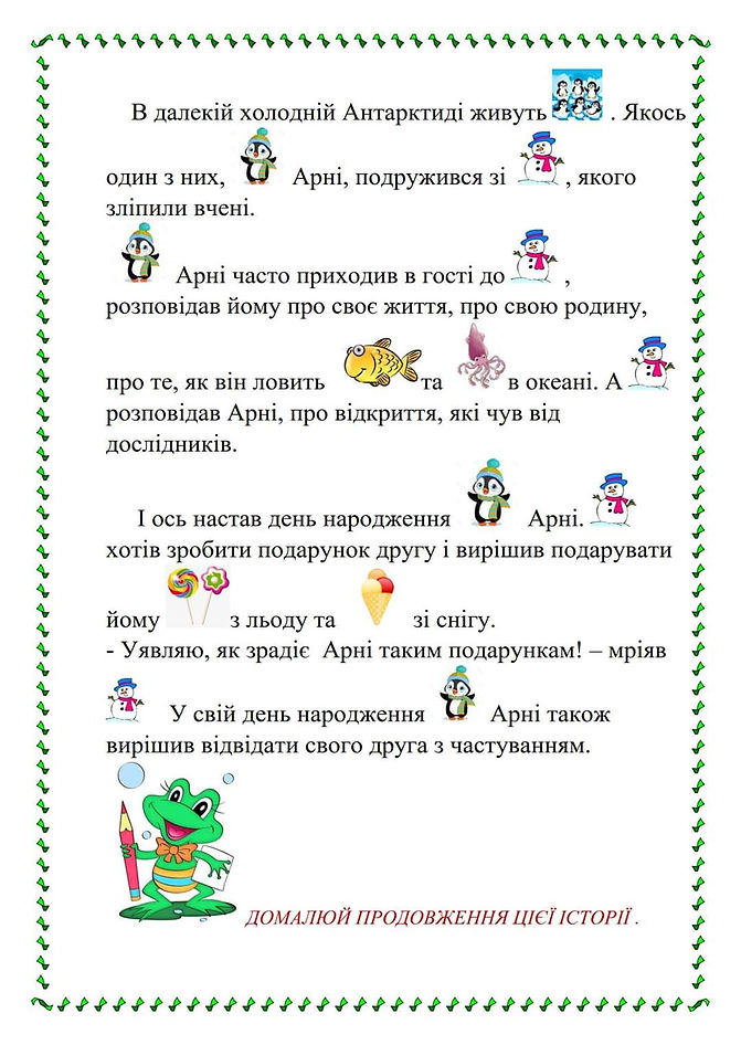 изображение_viber_2020-03-22_12-1.jpg