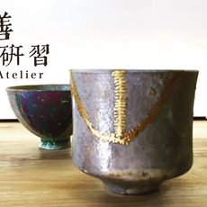Qishan Atelier 2018/2019