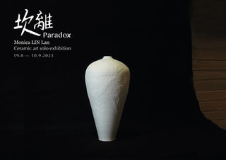 Paradox 坎離 Ceramic art by Monica LIN Lan A solo exhibition 19.8 - 10.9.2023