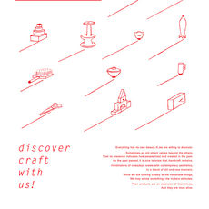 Something Old, Something New