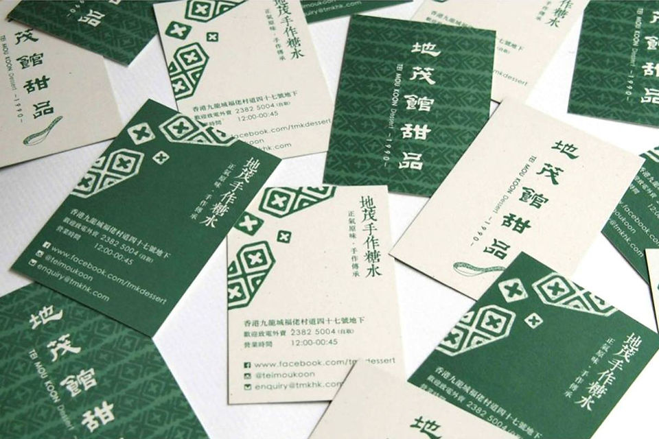 SOIL-Tei-Mou-Koon-Dessert-地茂館甜品-Bespoke-work