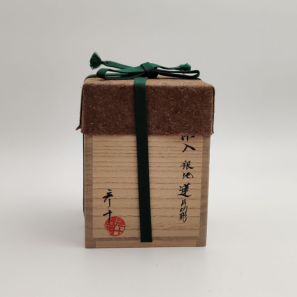 Thumbnail: "Heron on a Lily Pond" Maki-e Tea Caddy