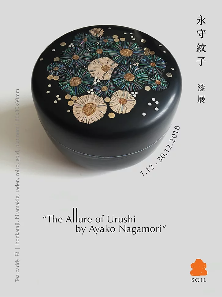 SOIL-Ayako-Nagamori-Lacquer-Art-Lacquerware-漆藝-漆器