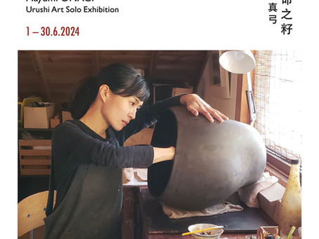 "Seeds of Life" Mayumi ONAGI Urushi Art Solo Exhibition《 小梛真弓的藝術 - 生命之籽 》漆展
