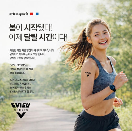 🌸봄이 오면, 우리는 다시 달립니다🌸