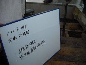 撤去について