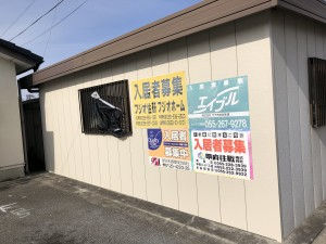 施工後