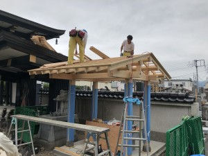 建て方