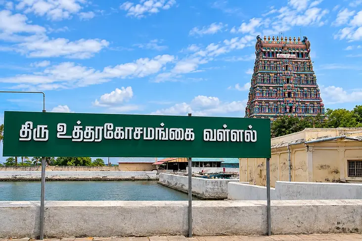 Utharakosamangai Temple, an ancient Shiva temple in Tamil Nadu known for its spiritual significance, historic traditions, sacred architecture, and rich Tamil cultural heritage.