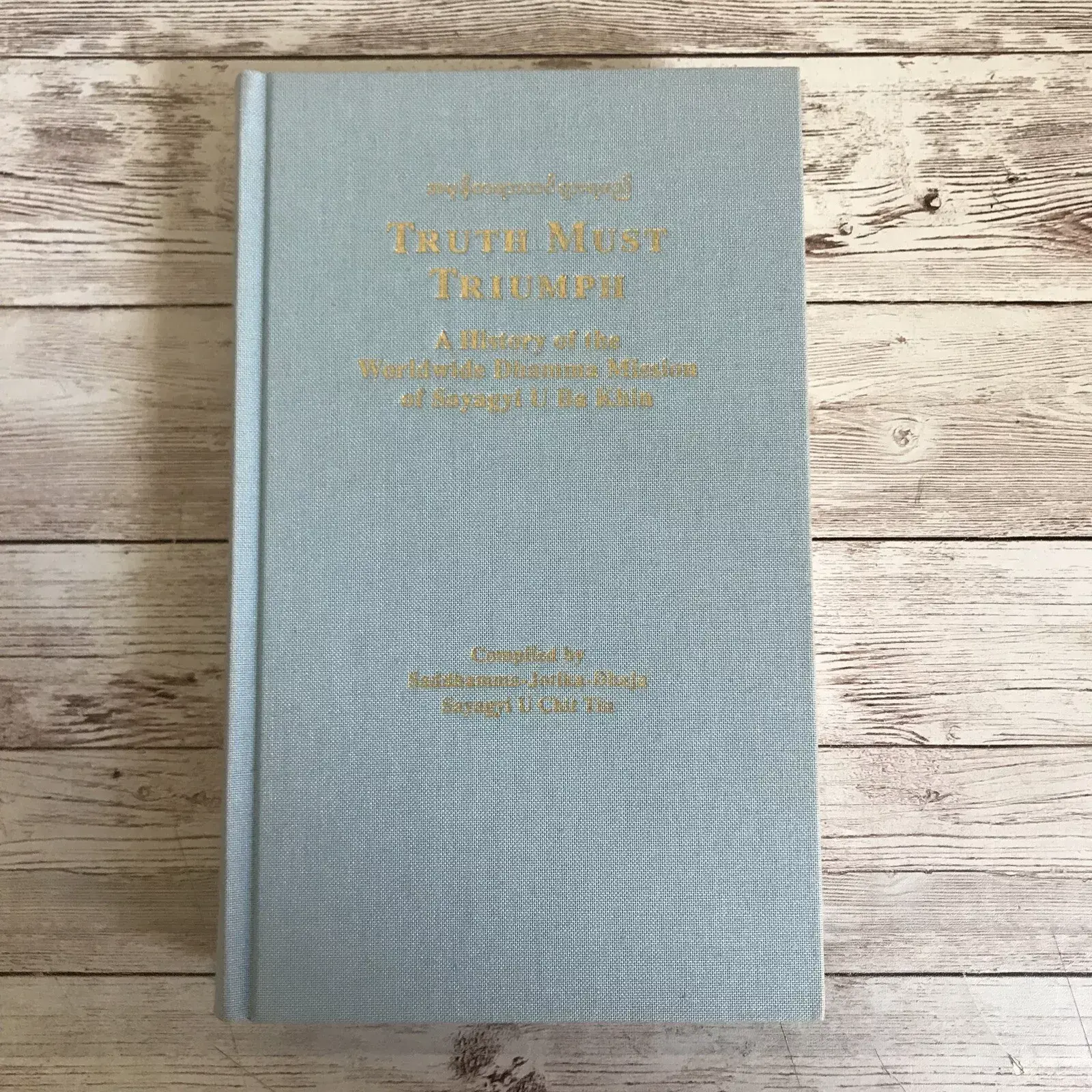 Truth Must Triumph: A History Of The Worldwide Dhamma Mission Sayagyi U Ba Khin