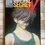 Thumbnail: Dainihon Kaiga Special Edition Gundam Wars ℤ Secret W Model Graphix