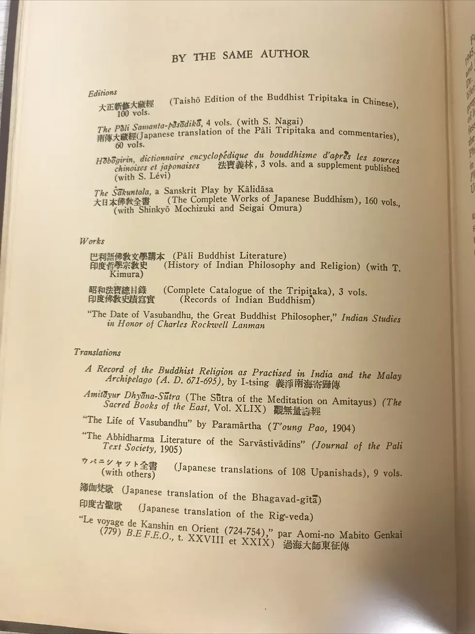 Thumbnail: Essentials of Buddhist Philosophy