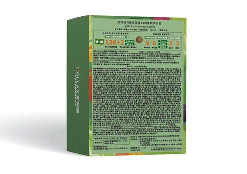 酵素_mockup2.jpg