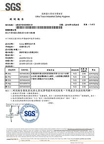 Kollax精粹乳油木果UB_2016_A0496A-01_頁面_1.jpg