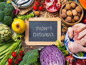 דיאטת שעמום