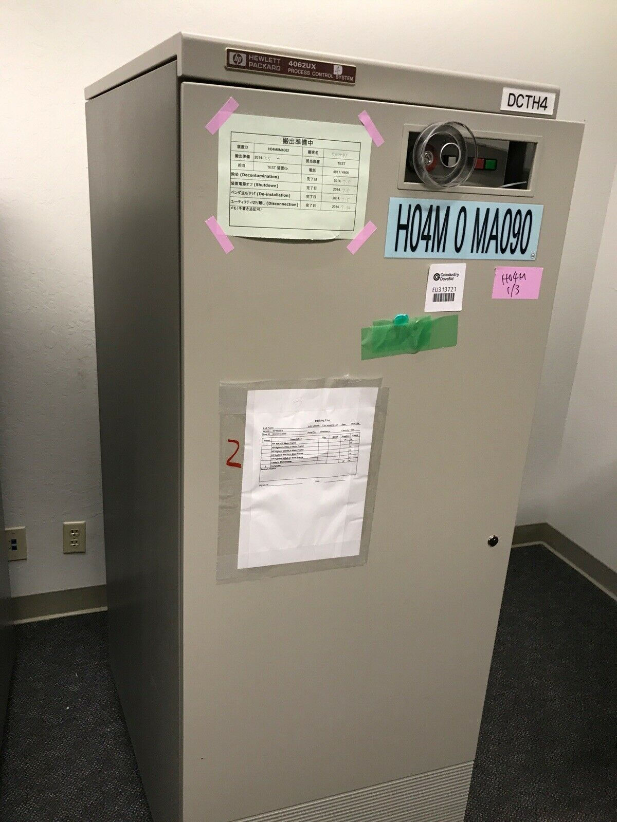 HP 4062UX Process Control System