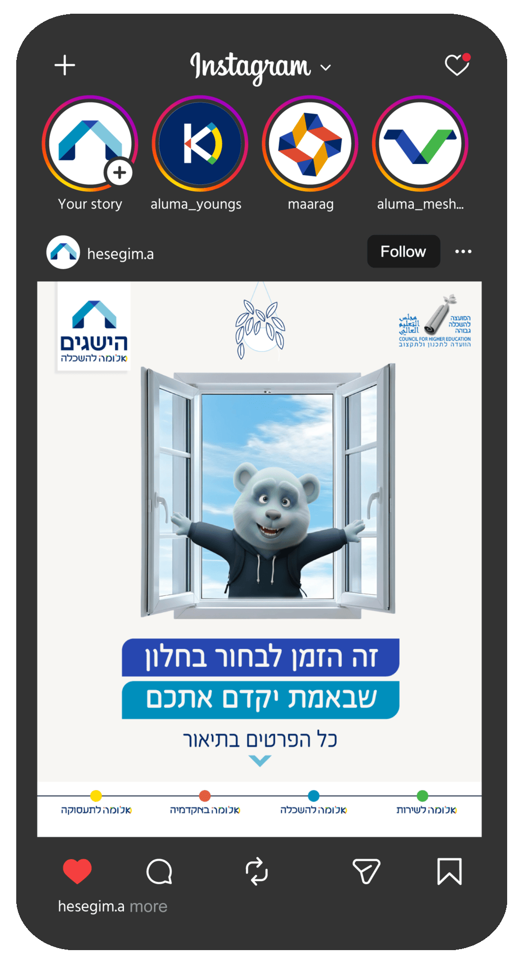 הישגים 4.gif