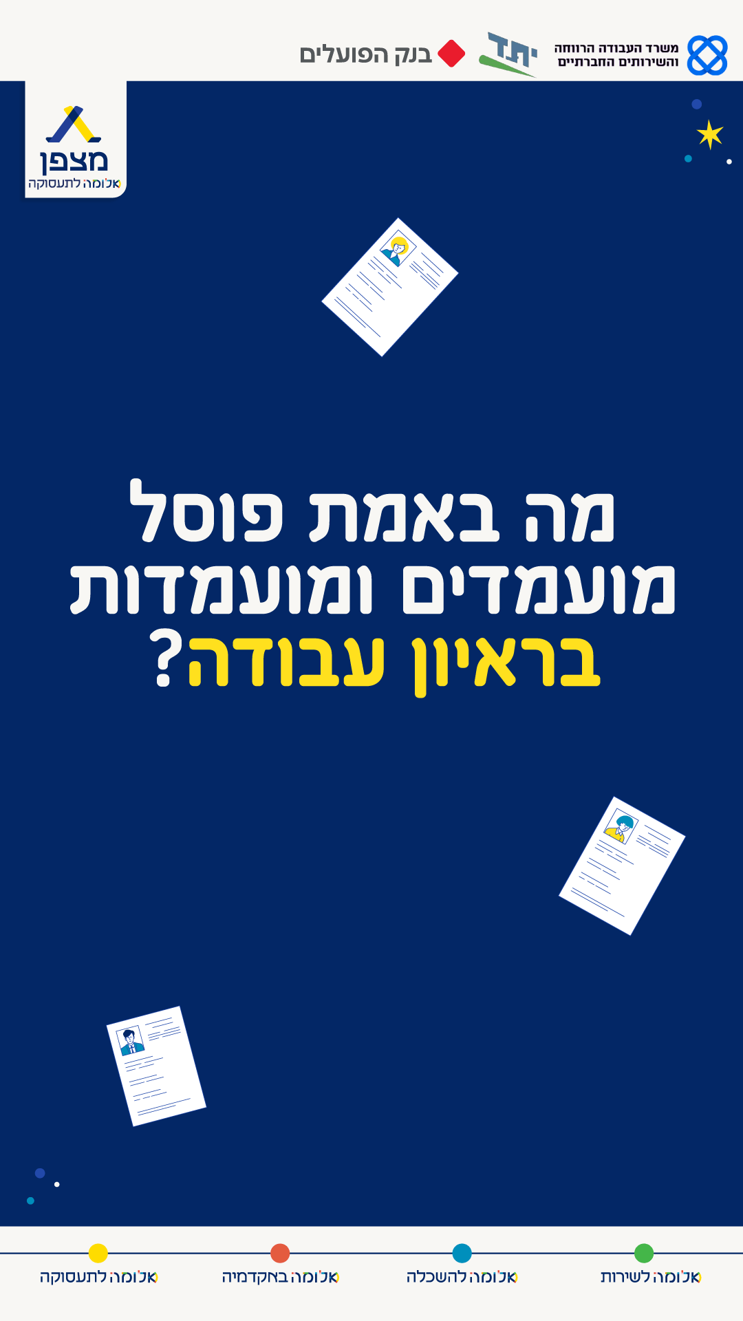 טיזרanimated-gif-maker (3).gif