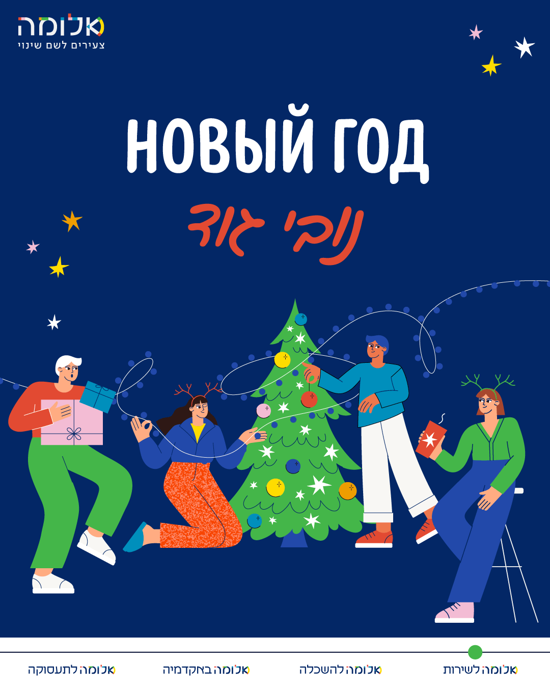 נובי.gif