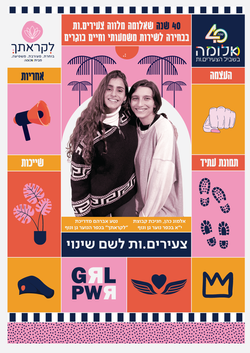 לקראתך
